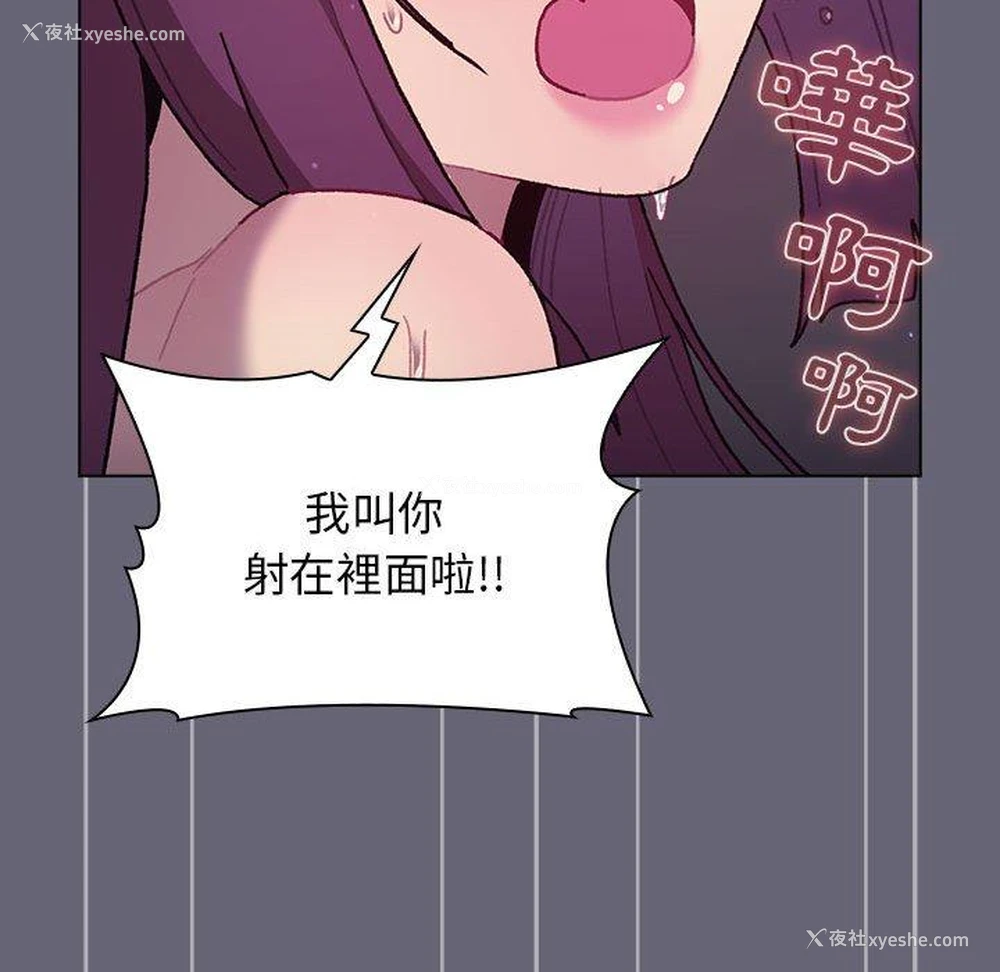 123P - 分组换换爱