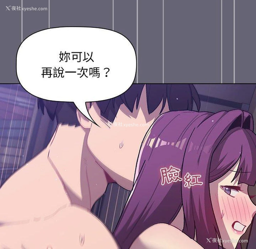 124P - 分组换换爱