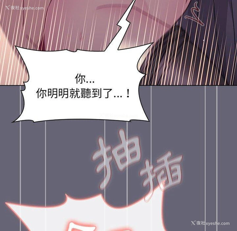 126P - 分组换换爱