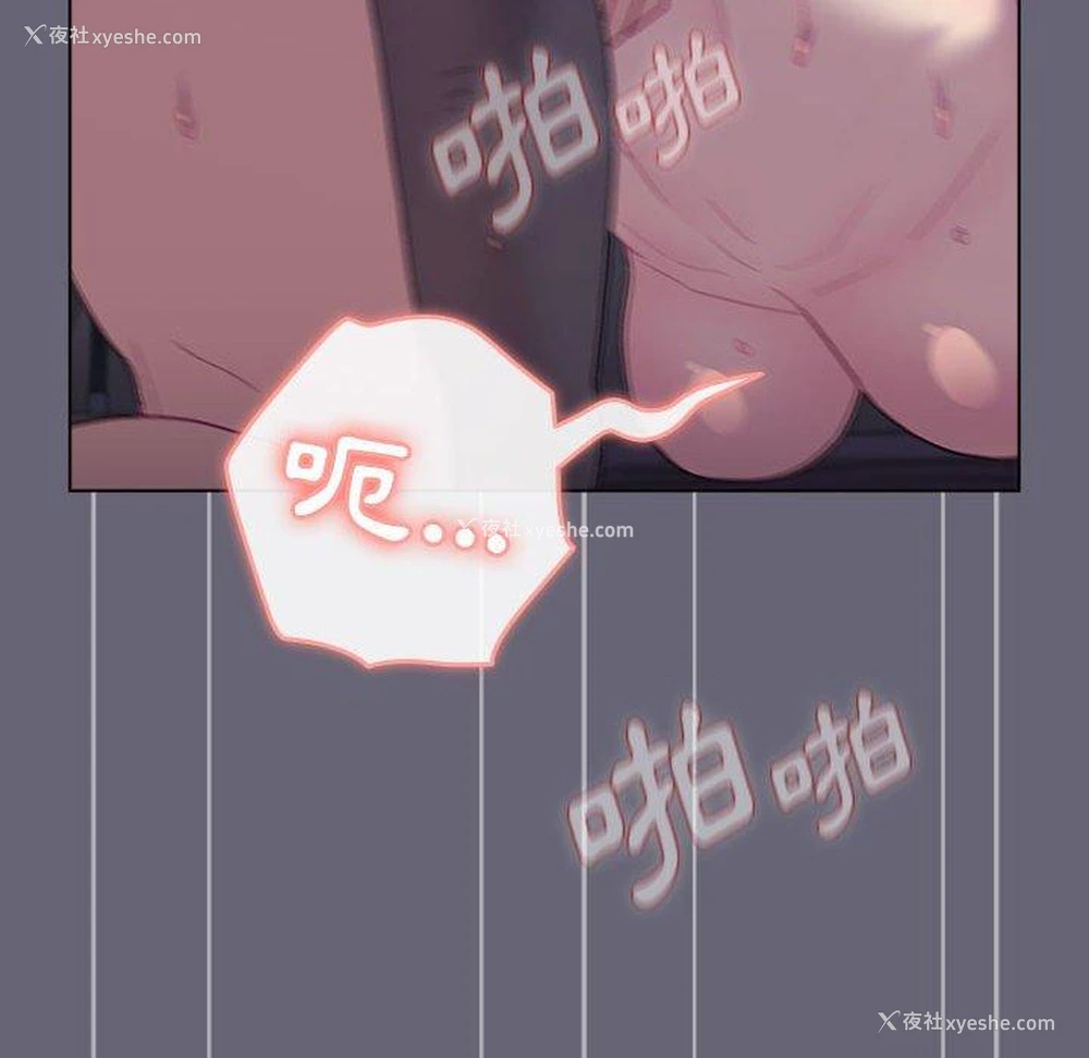 130P - 分组换换爱