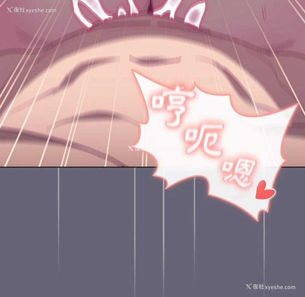 136P - 分组换换爱