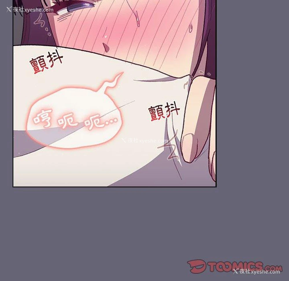 138P - 分组换换爱