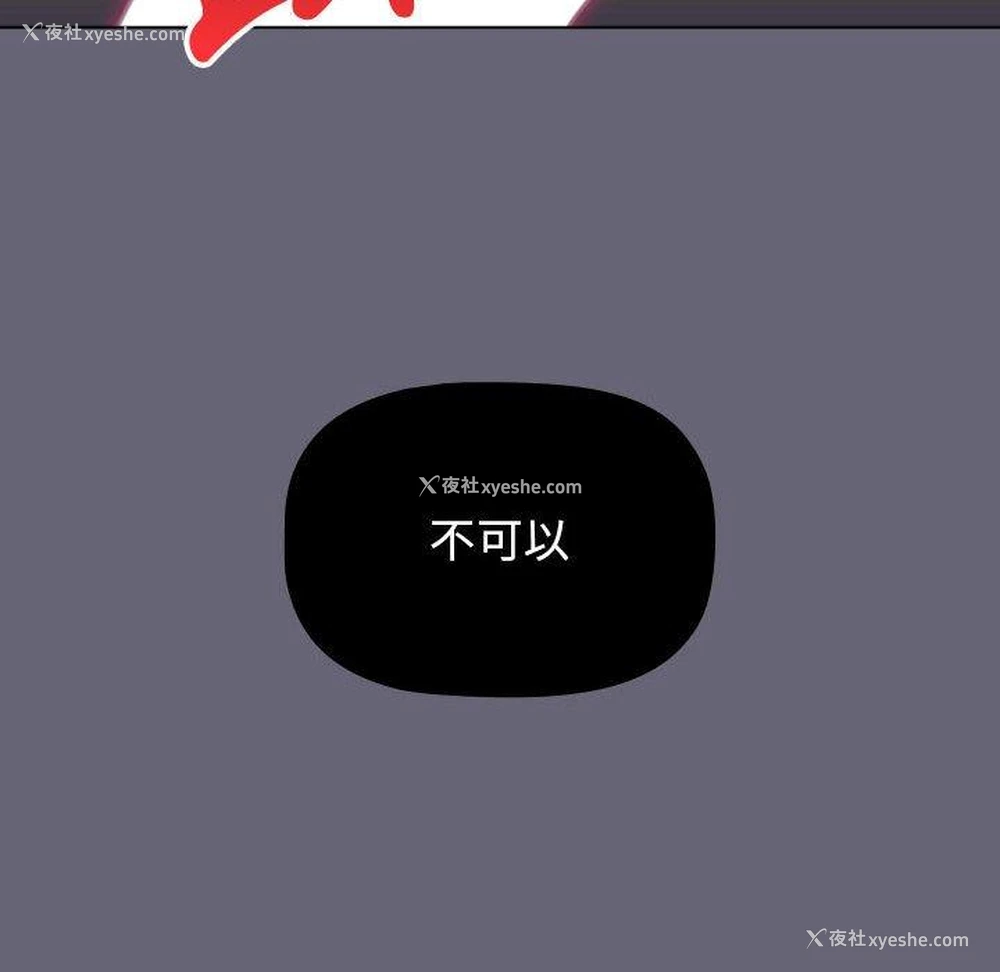 153P - 分组换换爱