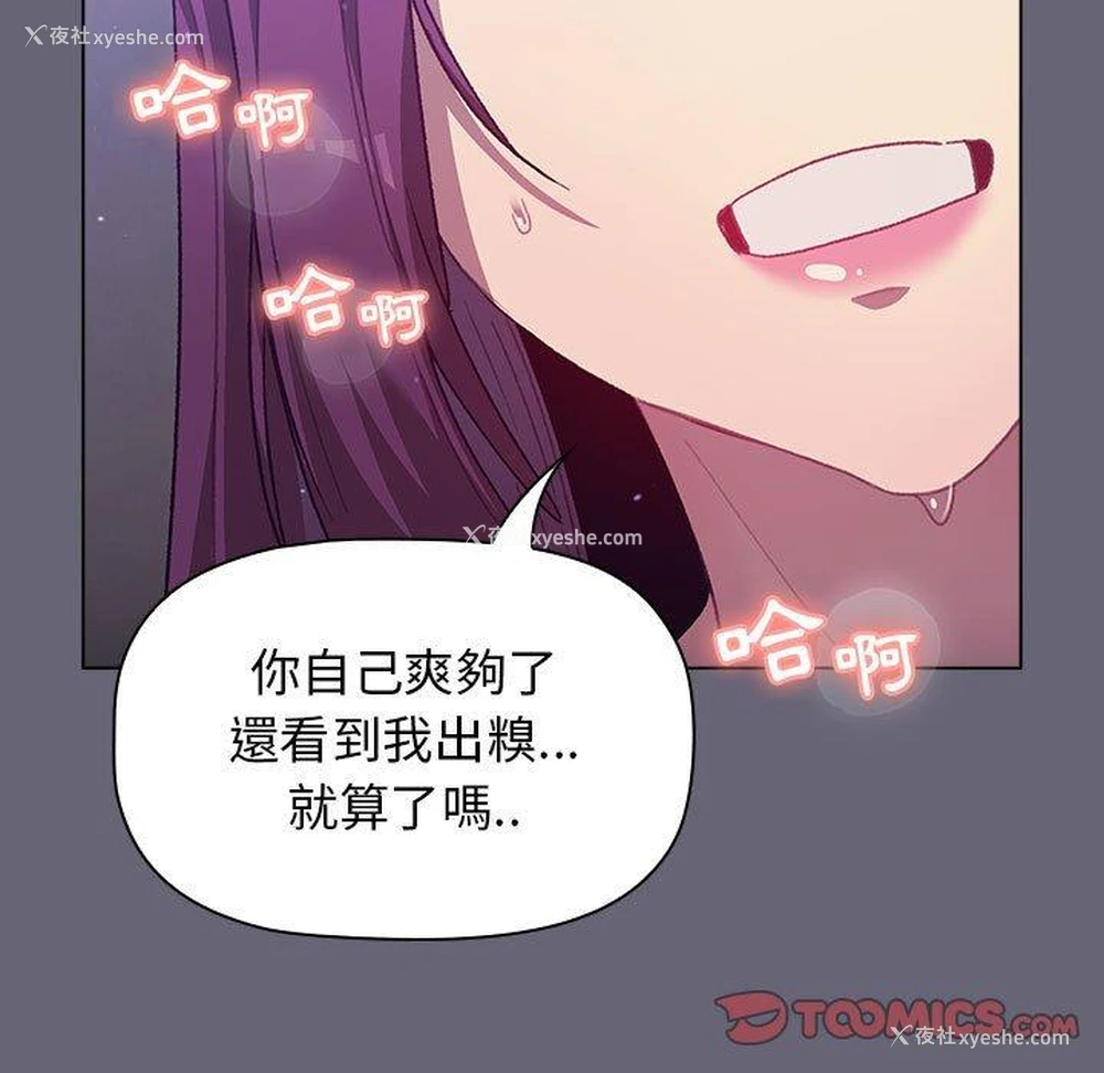 156P - 分组换换爱