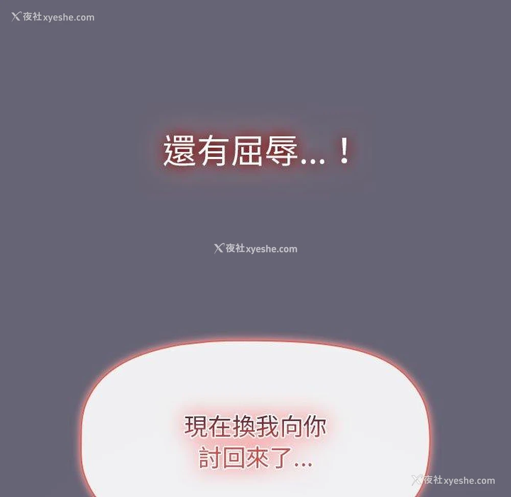 158P - 分组换换爱