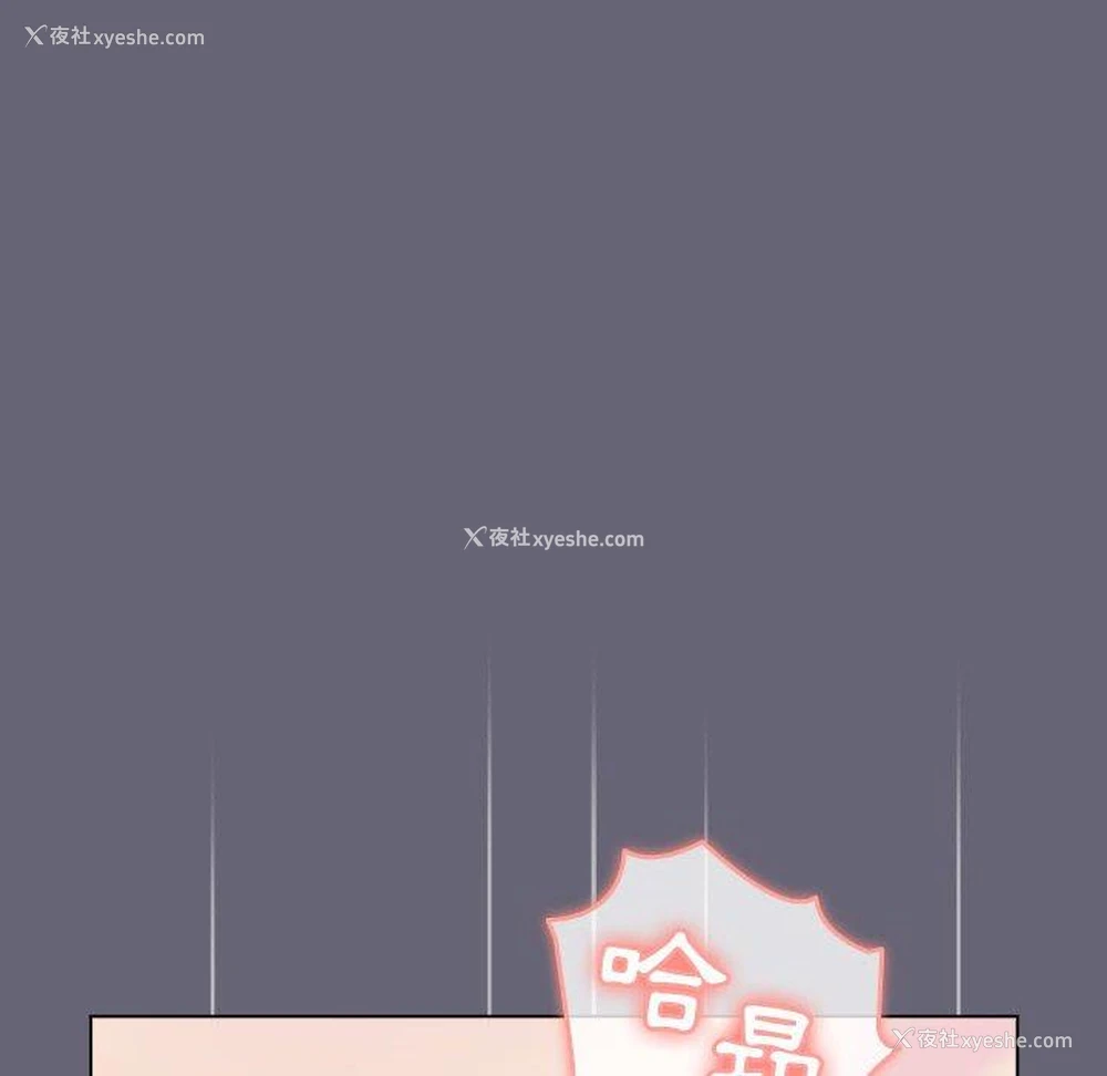 16P - 分组换换爱