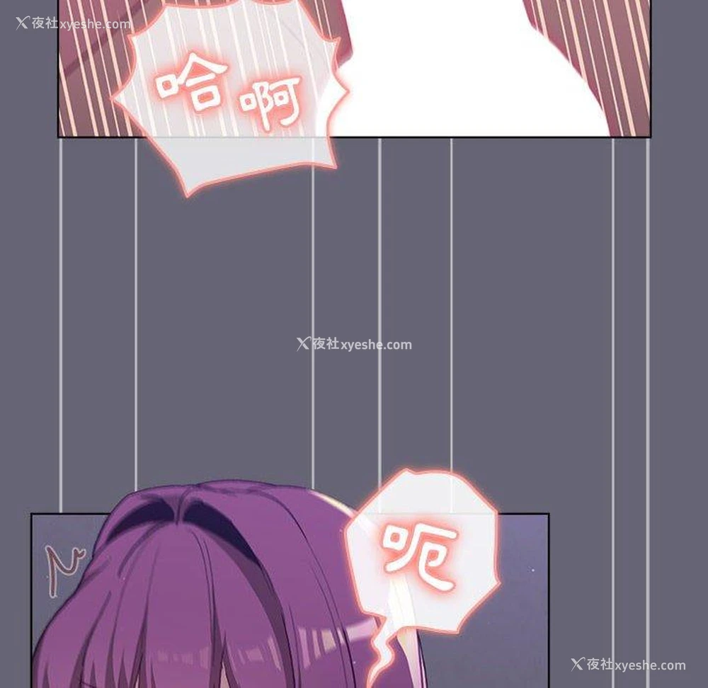18P - 分组换换爱