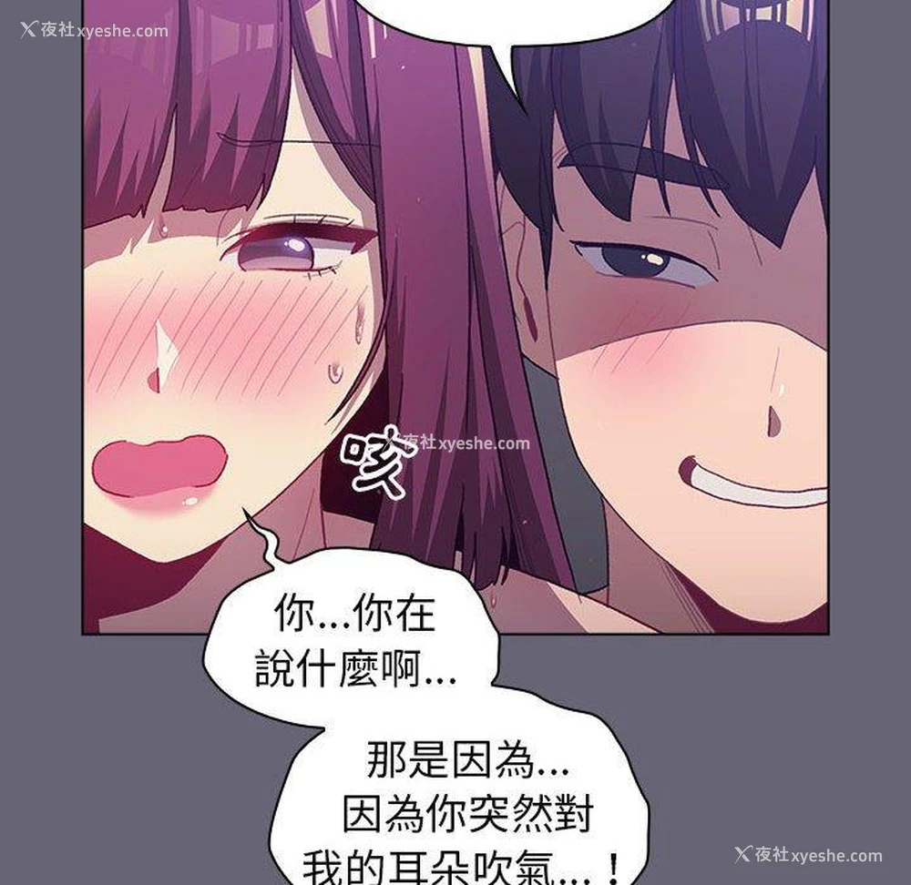 32P - 分组换换爱