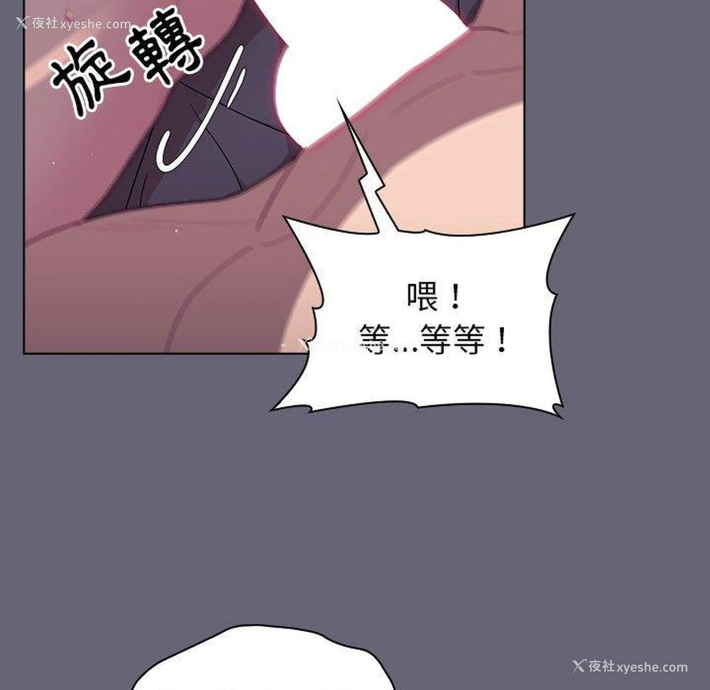 34P - 分组换换爱
