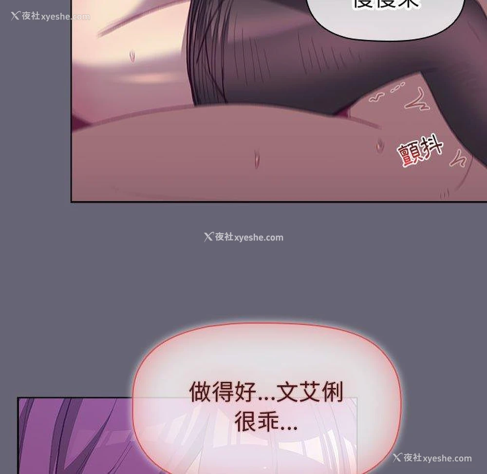36P - 分组换换爱