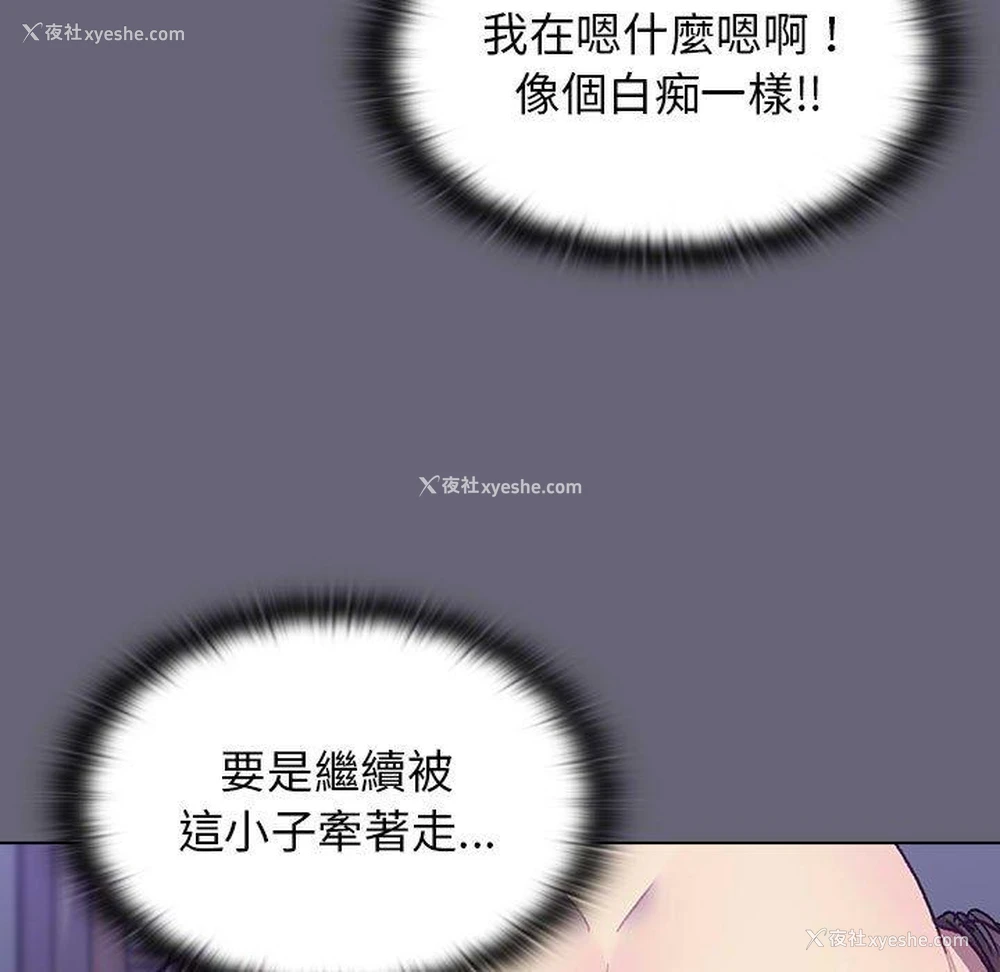 38P - 分组换换爱