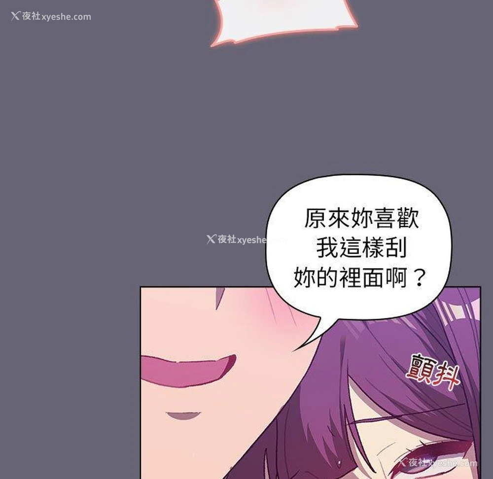 46P - 分组换换爱