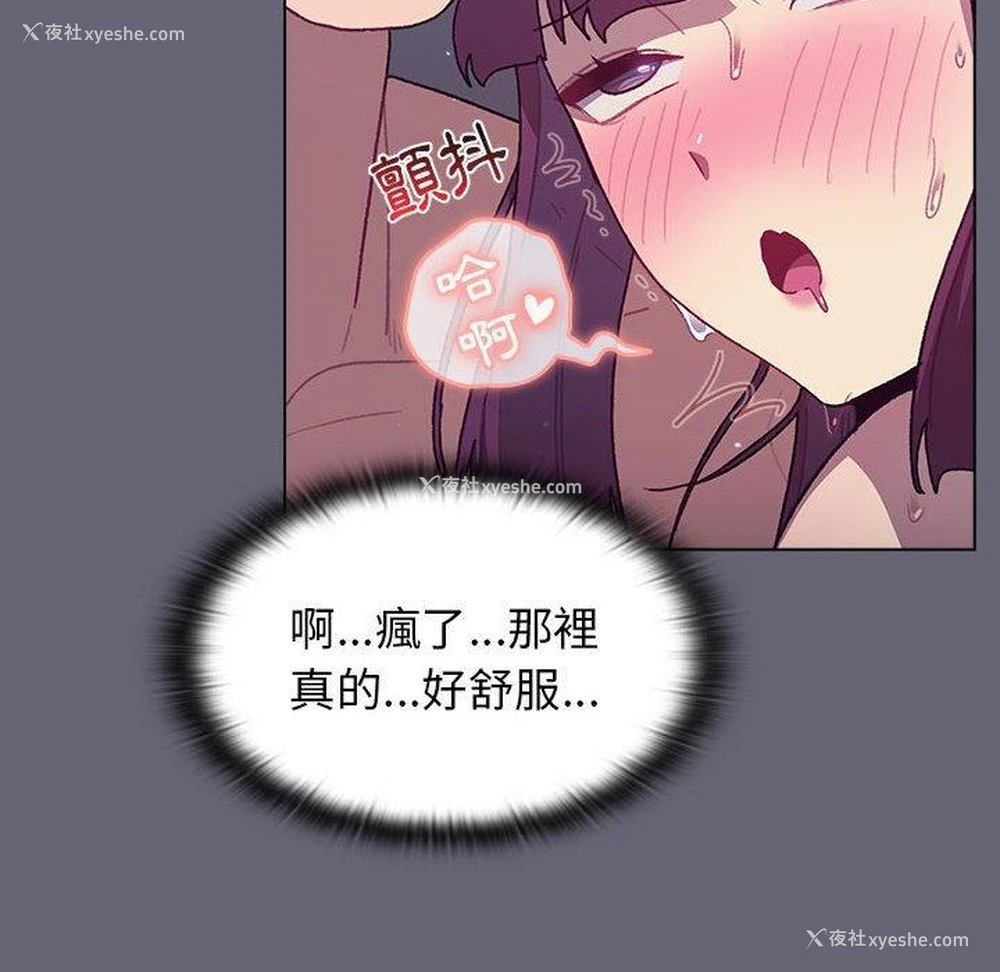 47P - 分组换换爱