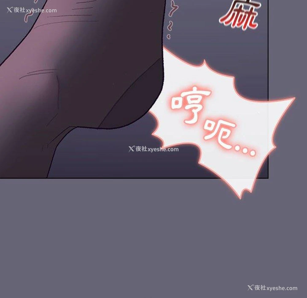 49P - 分组换换爱