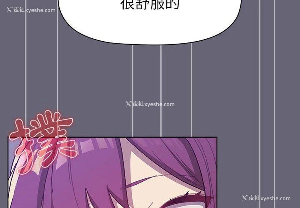 4P - 分组换换爱