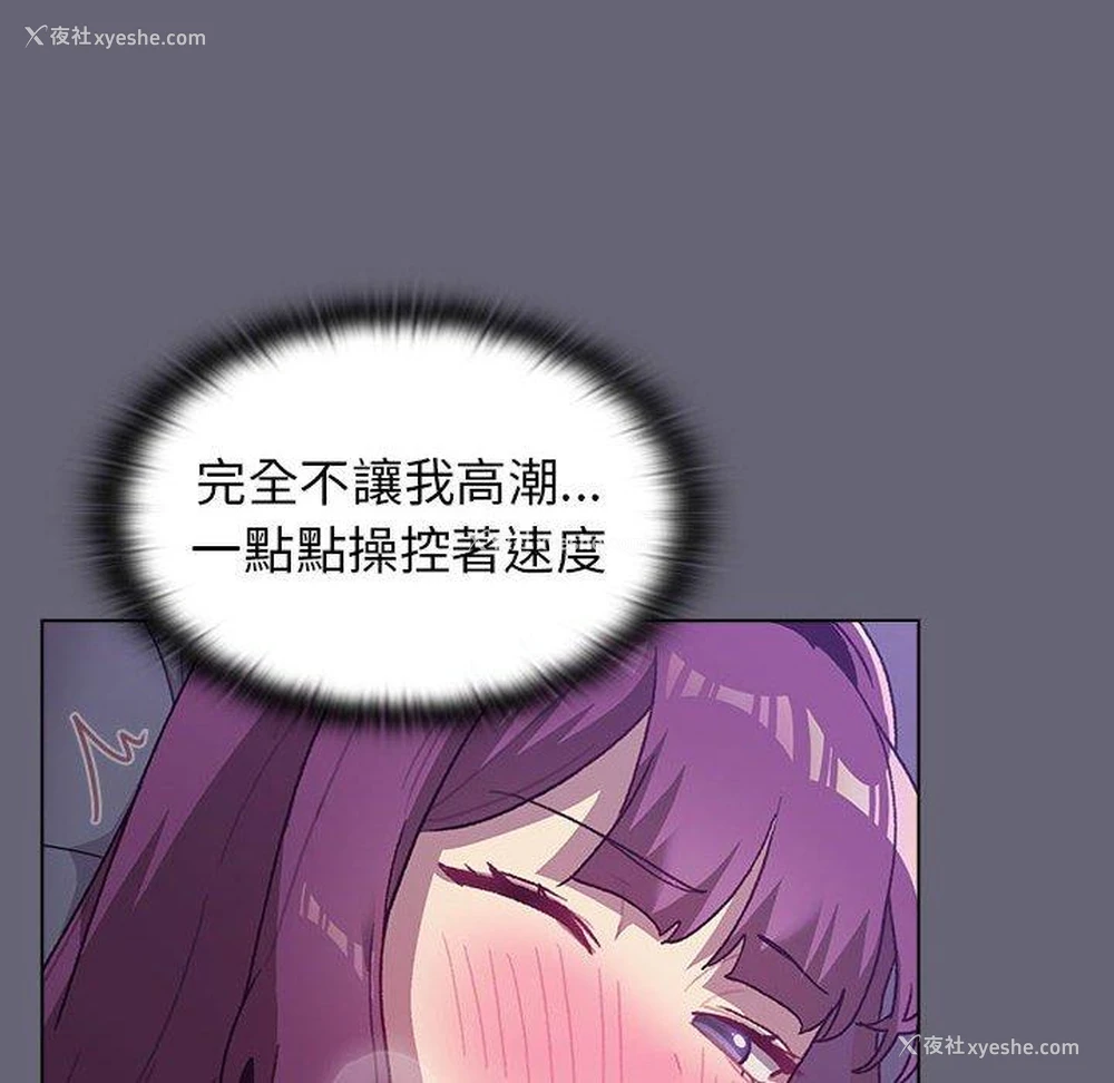 60P - 分组换换爱