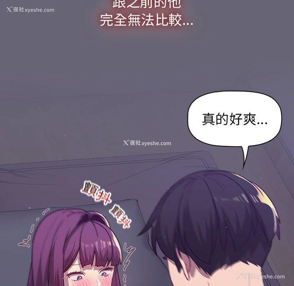 64P - 分组换换爱