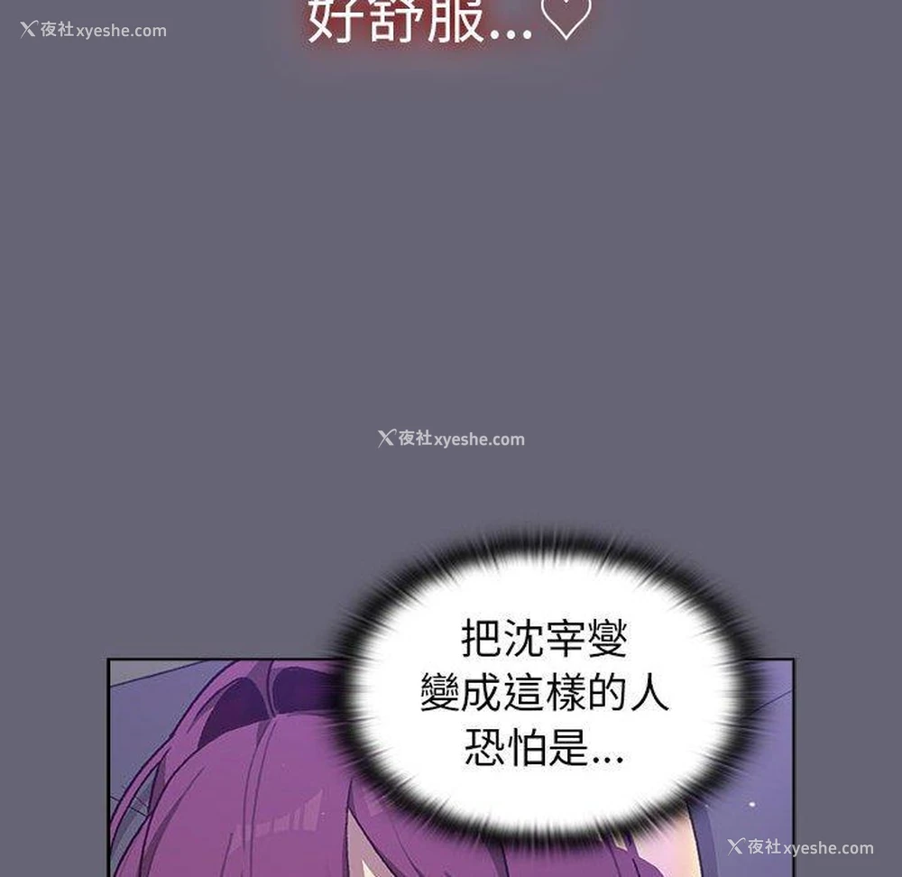 67P - 分组换换爱