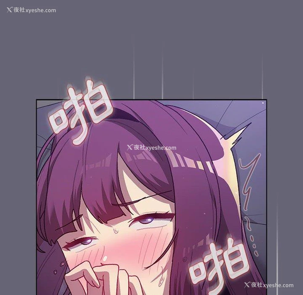 69P - 分组换换爱