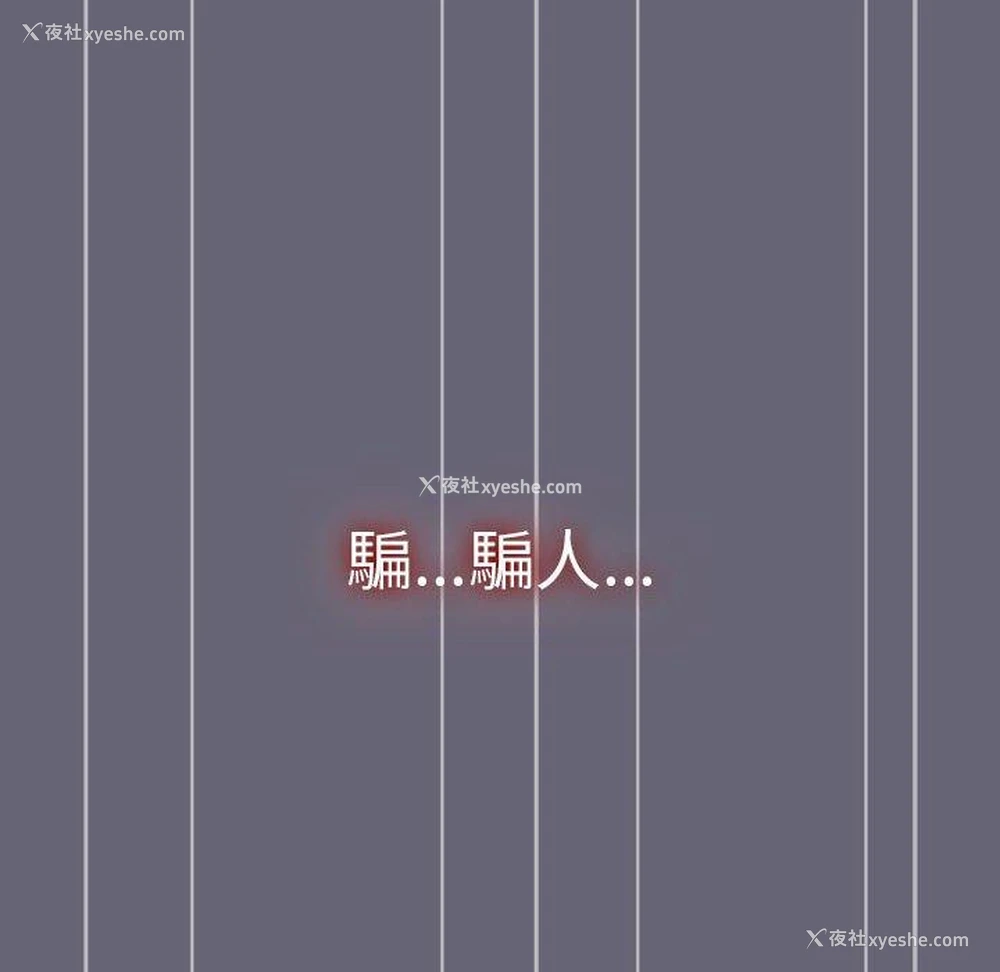6P - 分组换换爱