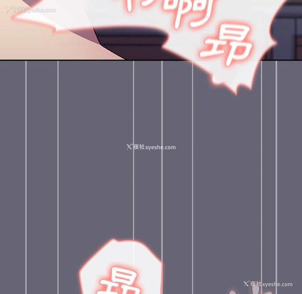 74P - 分组换换爱