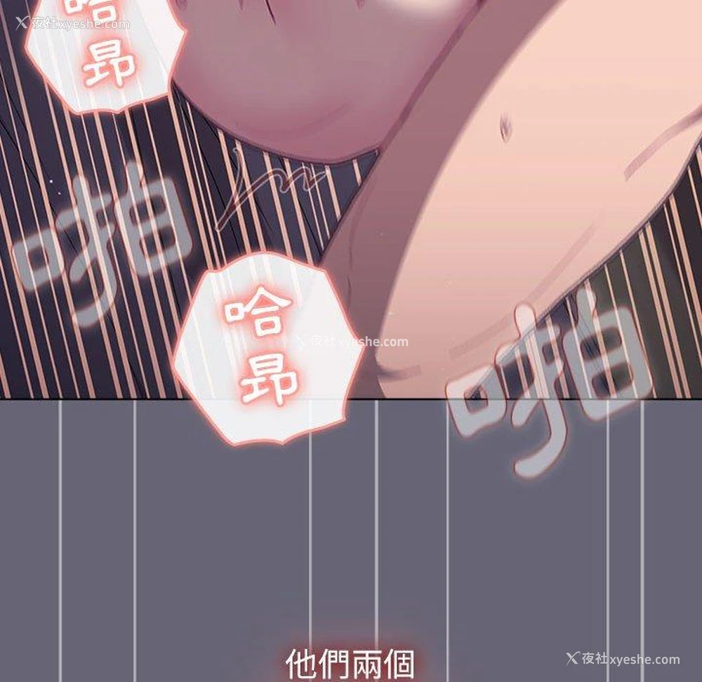77P - 分组换换爱