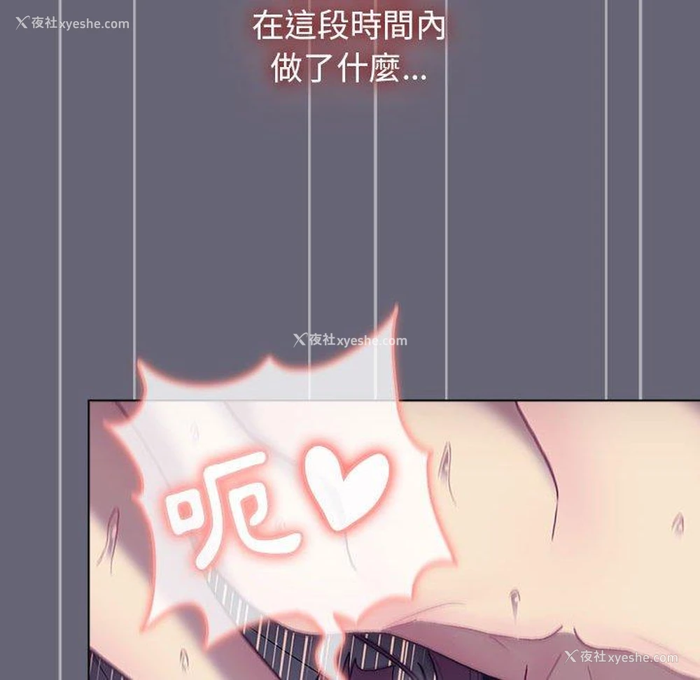 78P - 分组换换爱