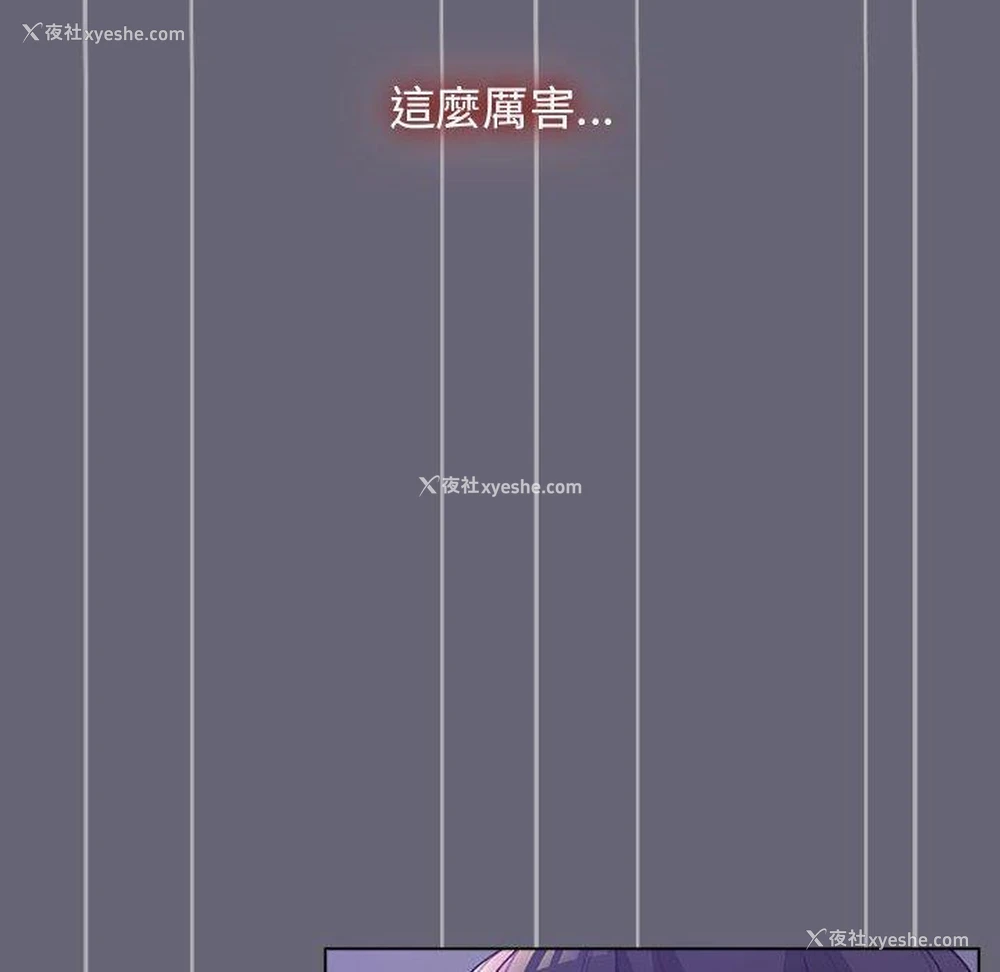 83P - 分组换换爱