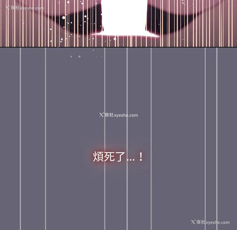 88P - 分组换换爱