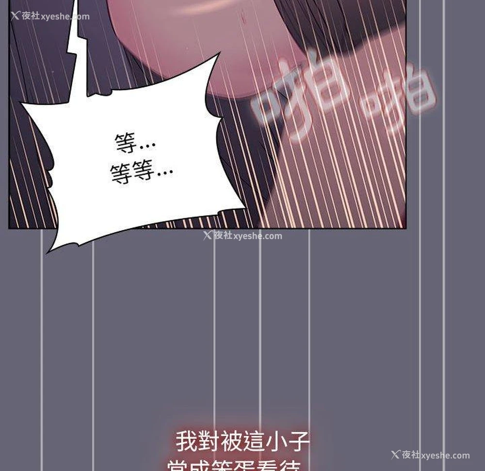 95P - 分组换换爱