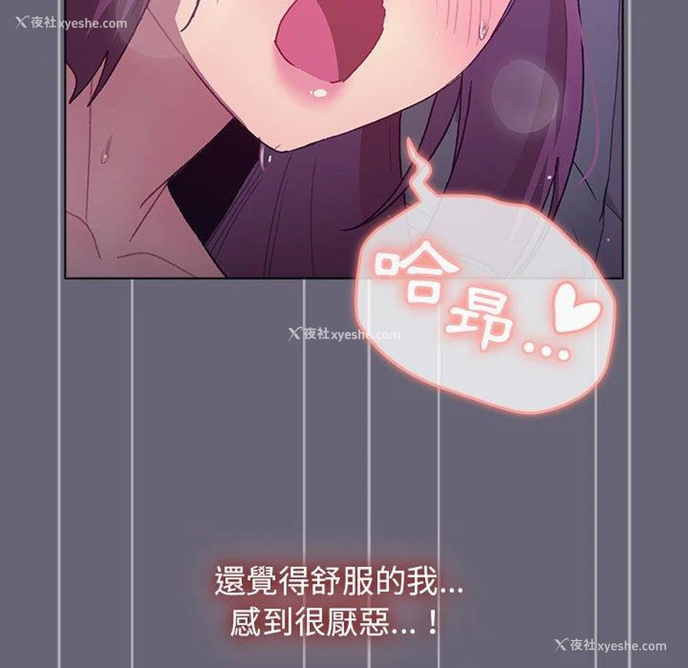 97P - 分组换换爱