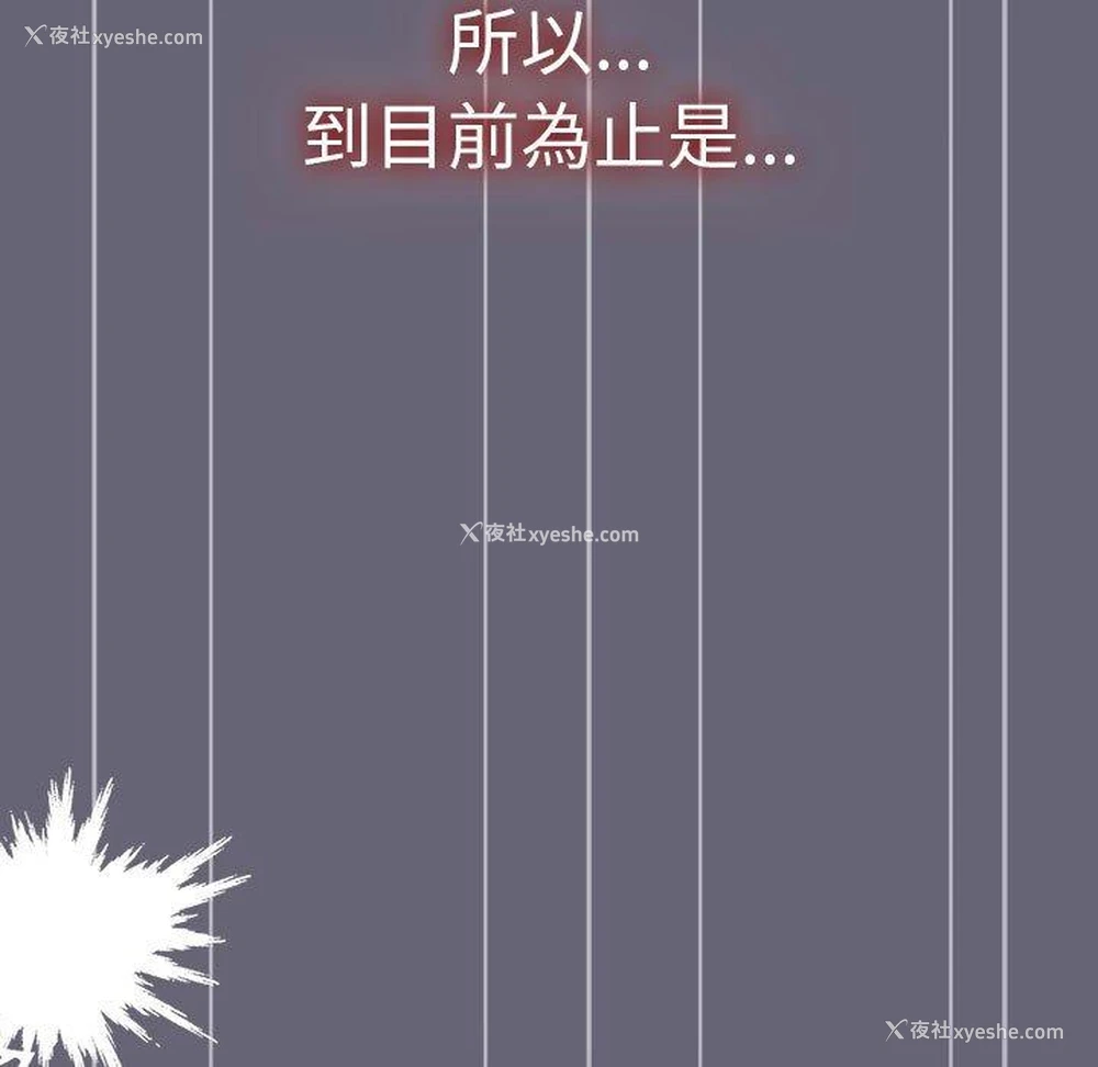 9P - 分组换换爱