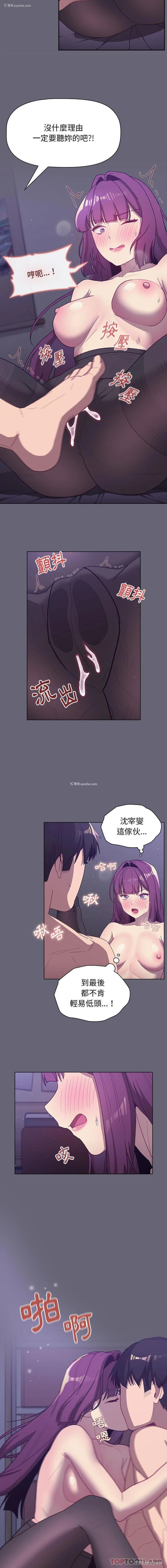 13P - 分组换换爱