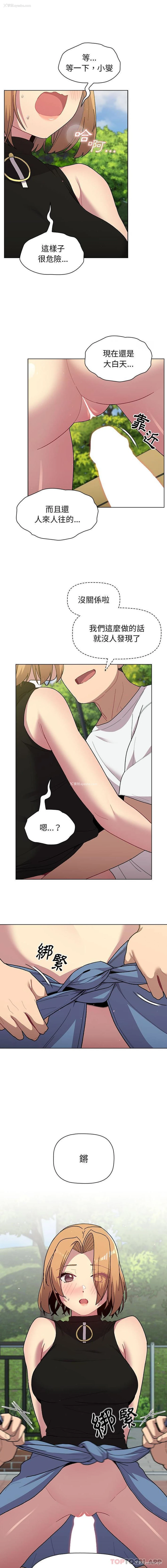 1P - 分组换换爱
