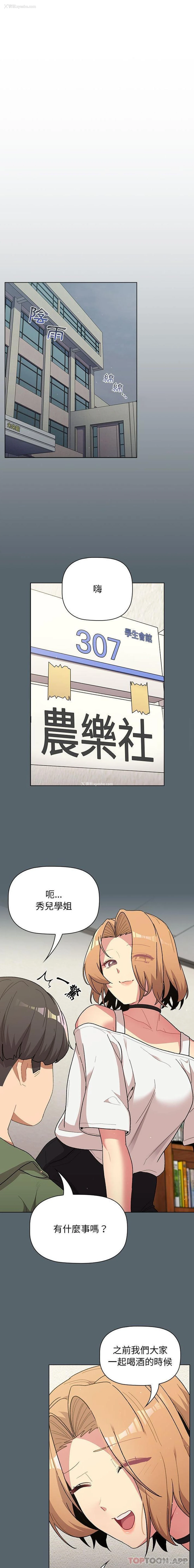 1P - 分组换换爱