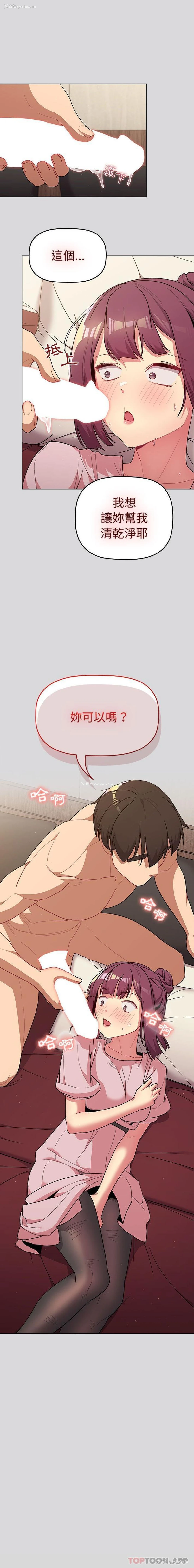 21P - 分组换换爱