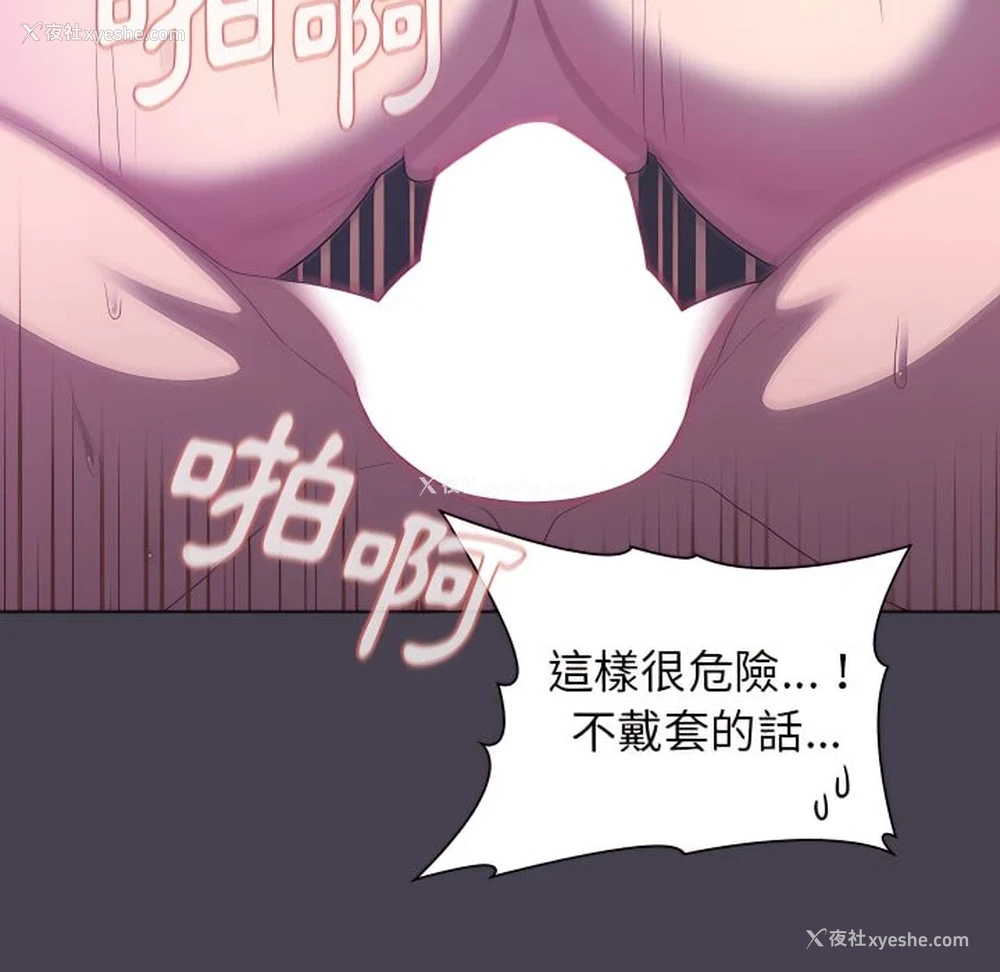 100P - 分组换换爱