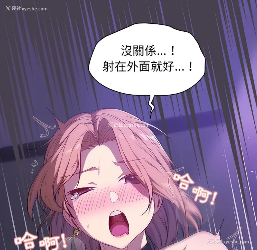 102P - 分组换换爱