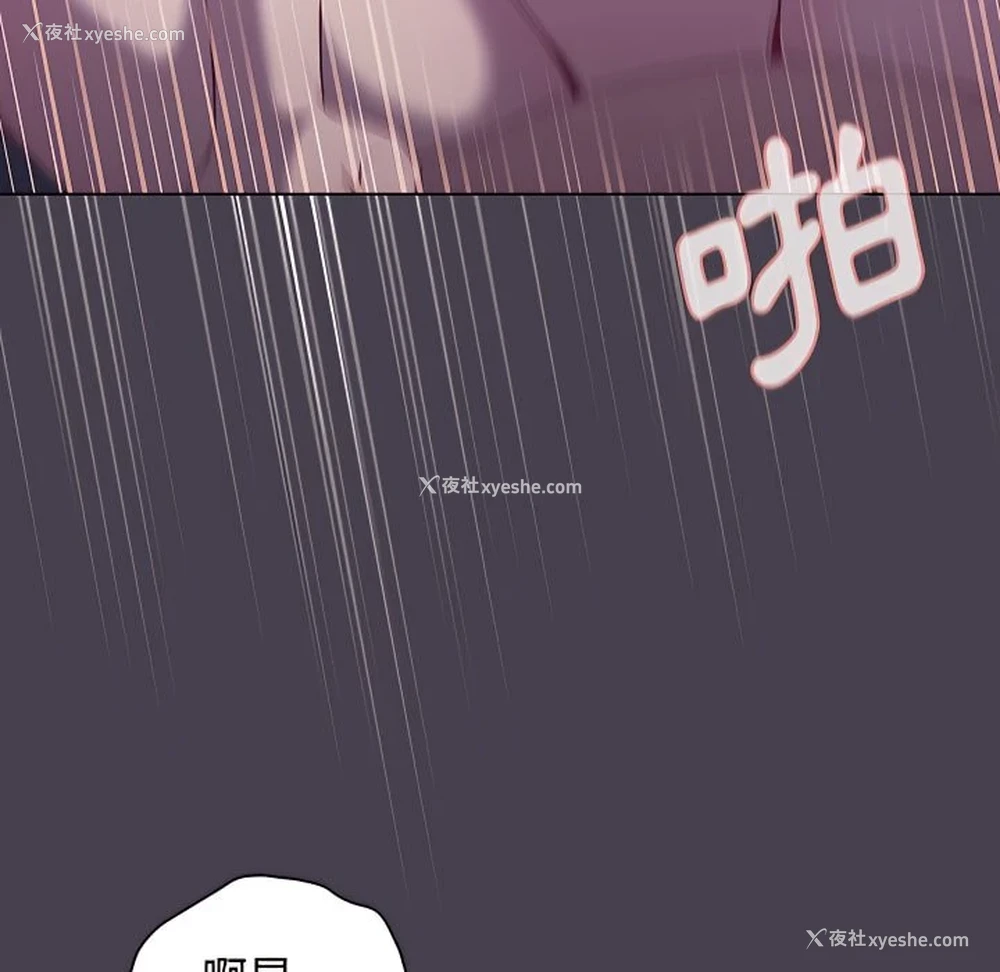 104P - 分组换换爱