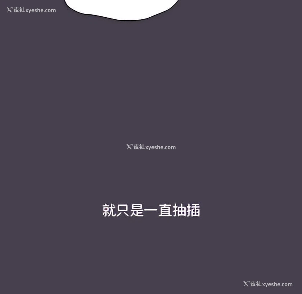 106P - 分组换换爱
