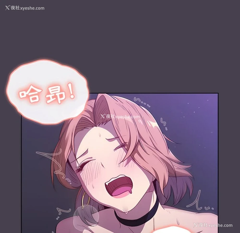 107P - 分组换换爱