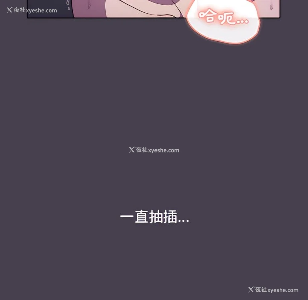 108P - 分组换换爱