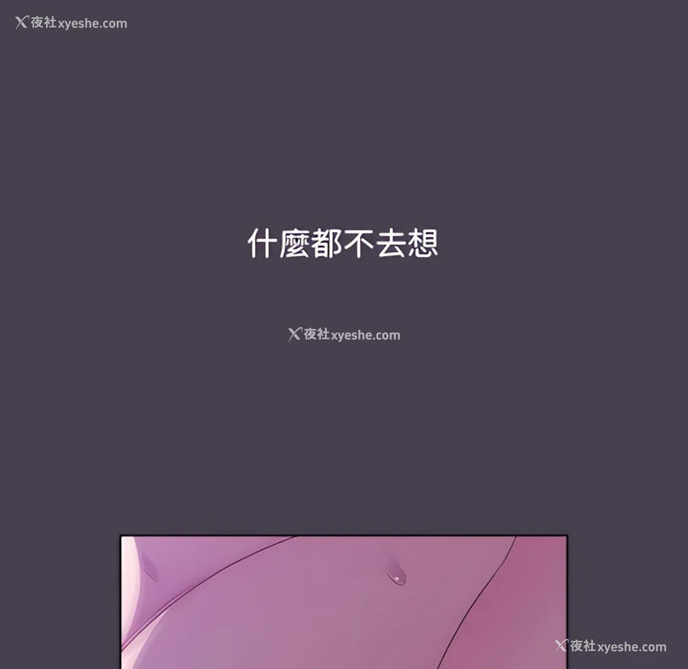 109P - 分组换换爱