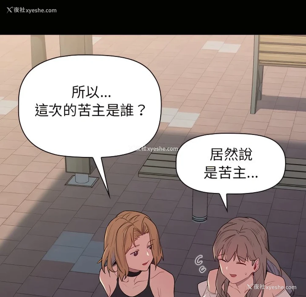 10P - 分组换换爱