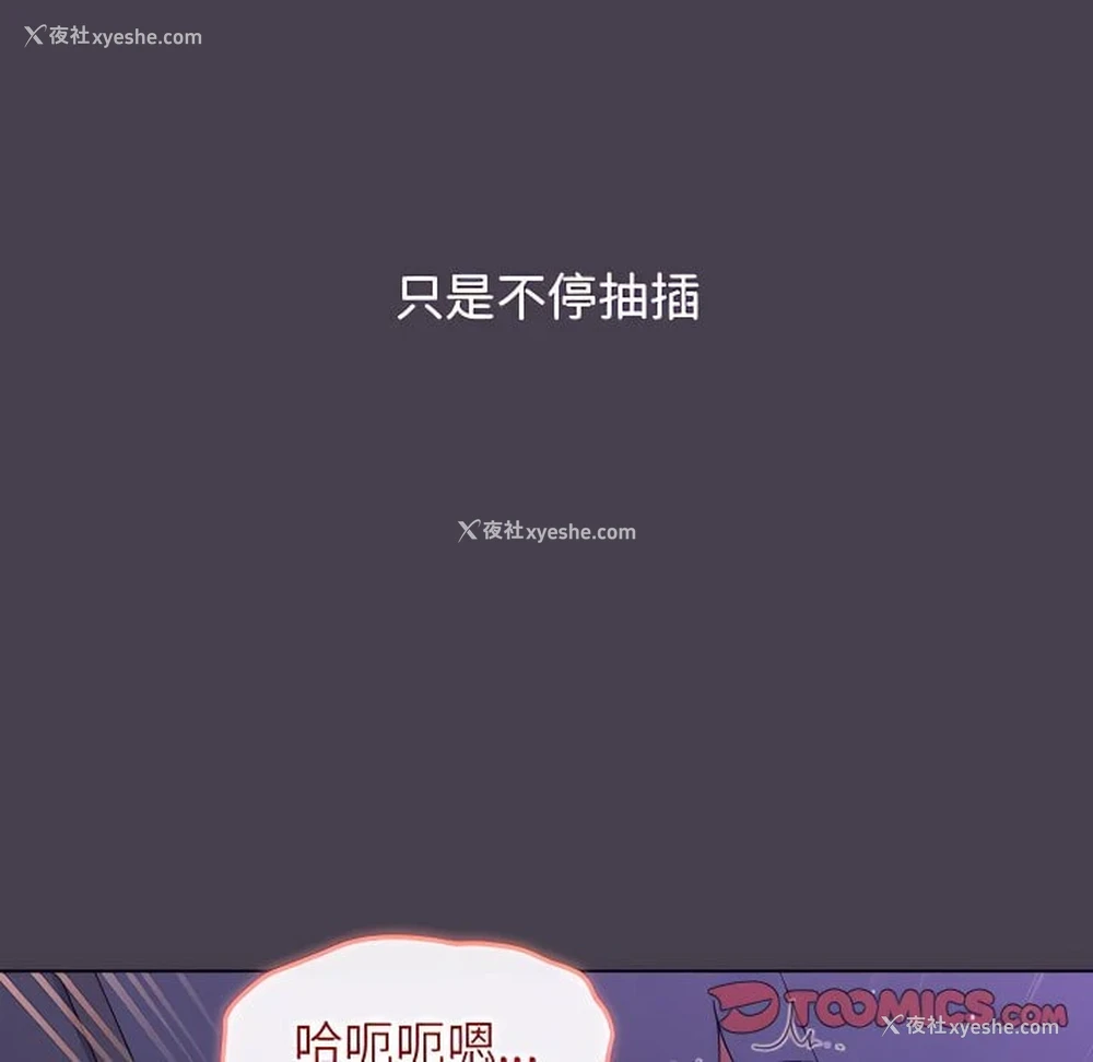 111P - 分组换换爱