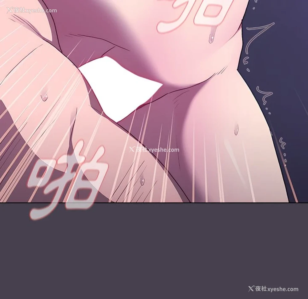 113P - 分组换换爱