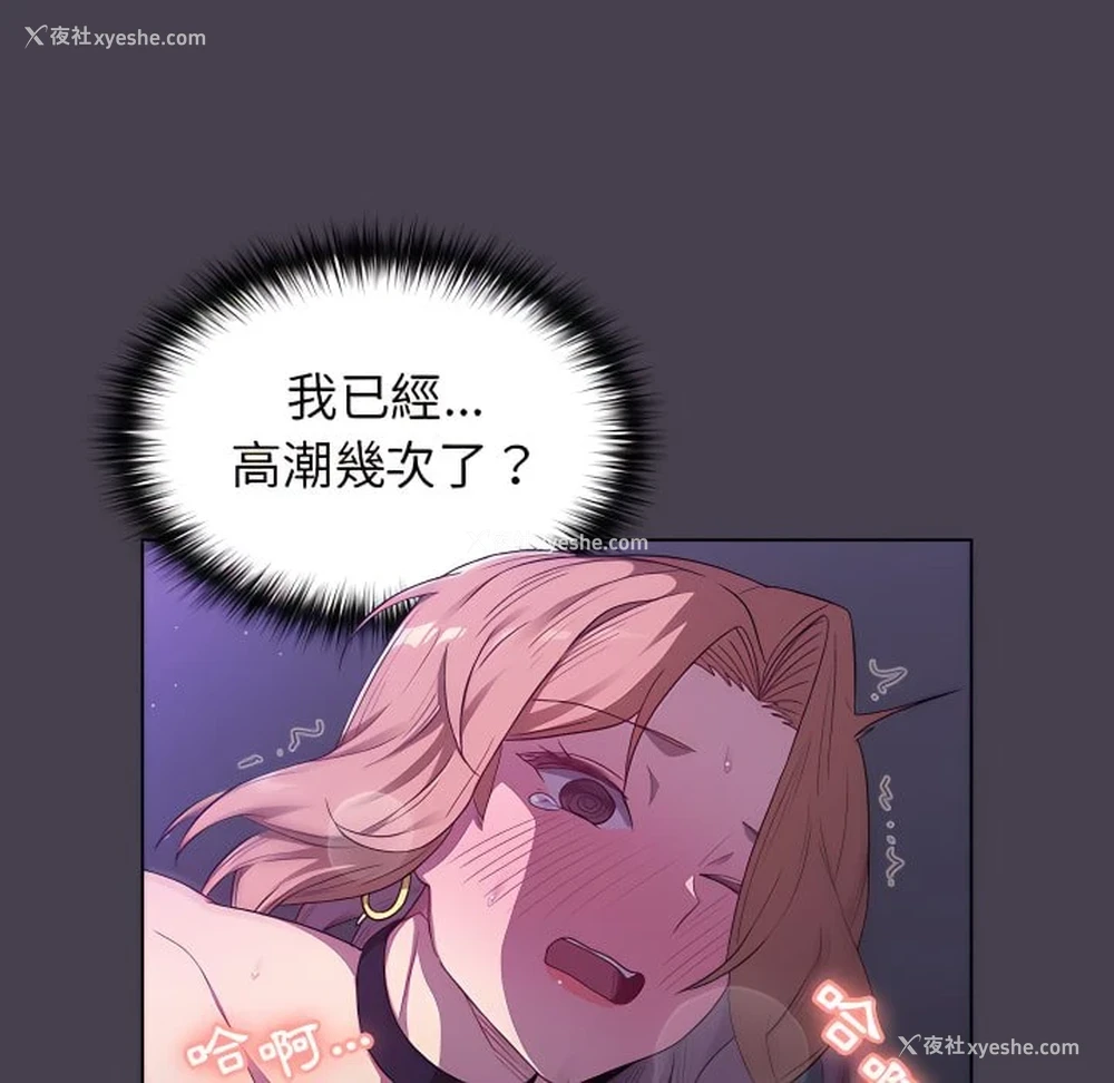 114P - 分组换换爱