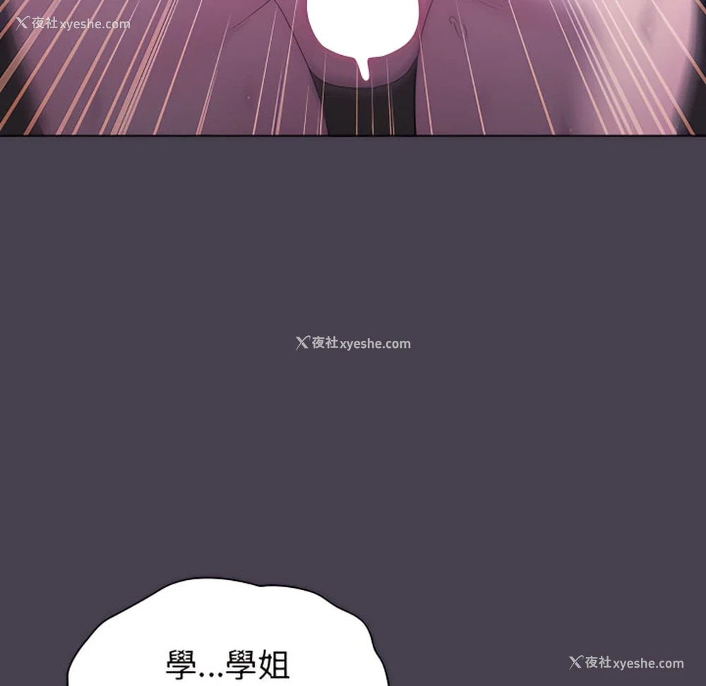 117P - 分组换换爱