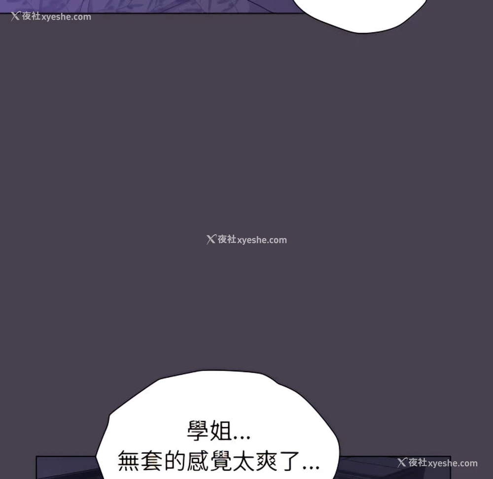 119P - 分组换换爱