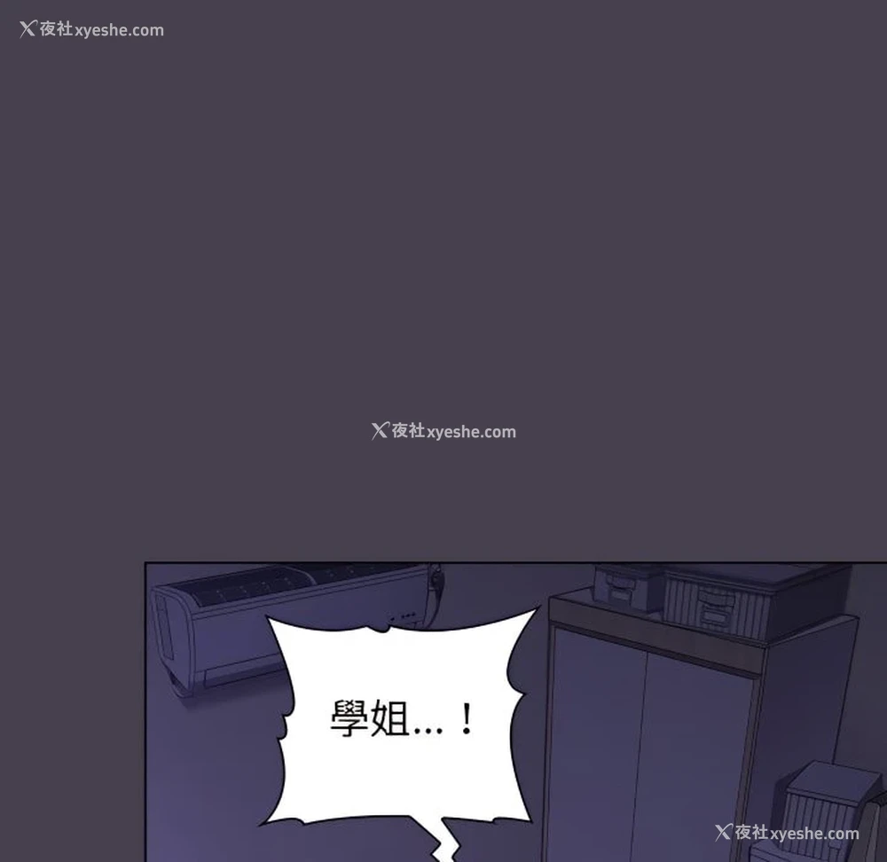 121P - 分组换换爱